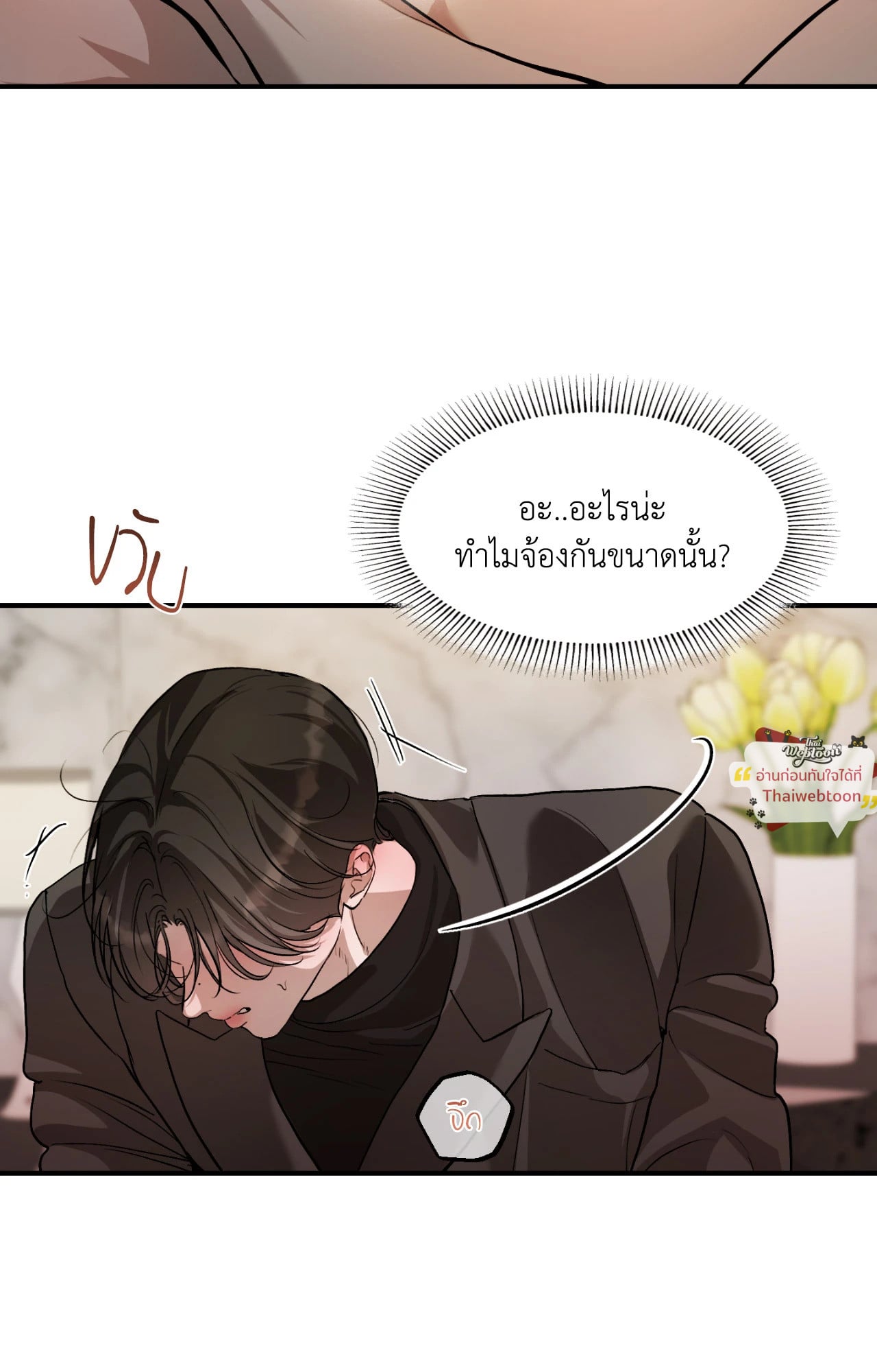 หน้า 44