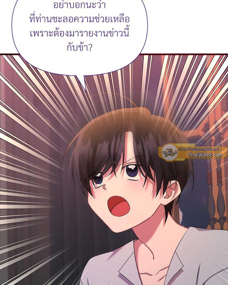 หน้า 79