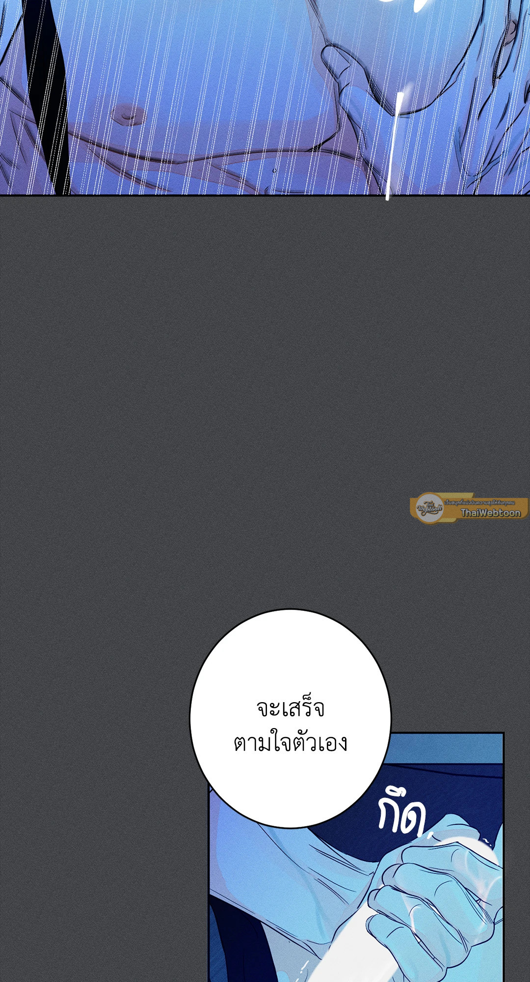 หน้า 86