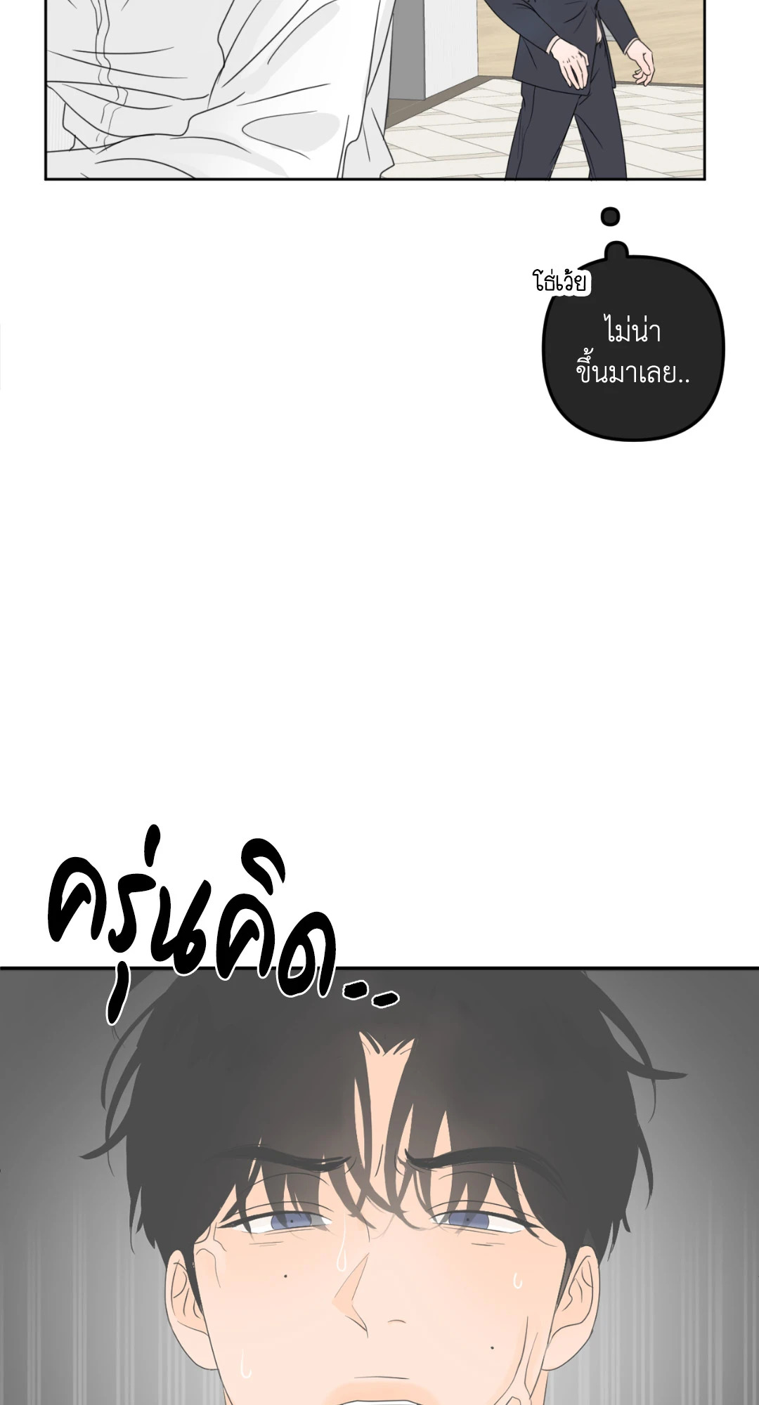 หน้า 59