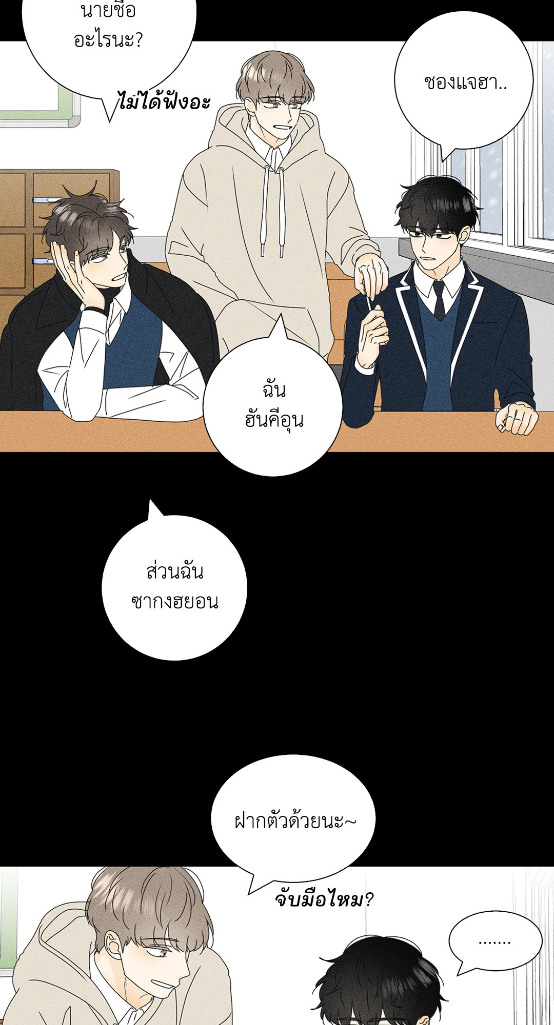 หน้า 42