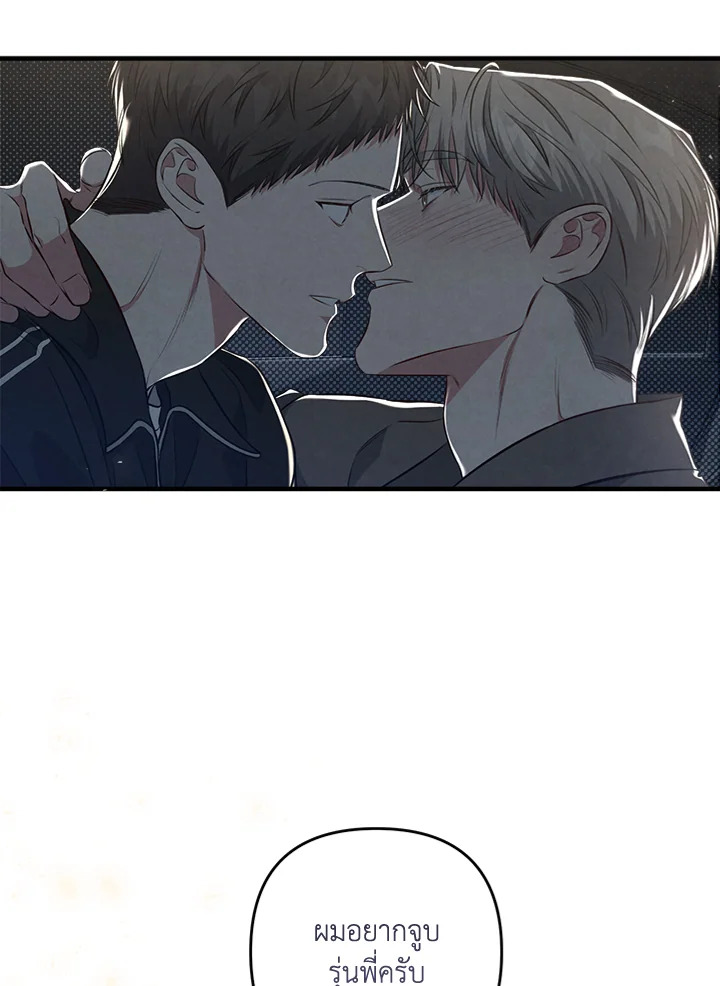 หน้า 79
