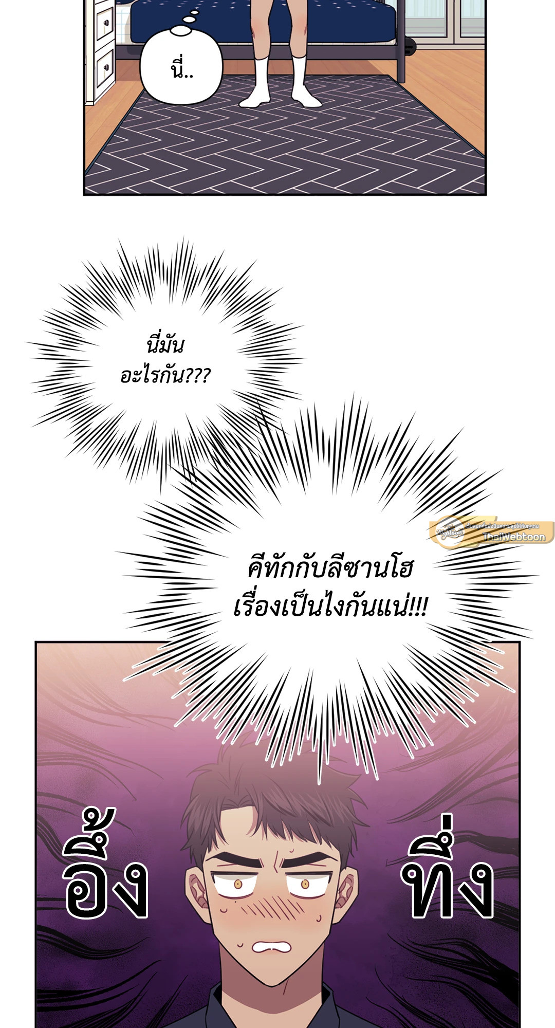 หน้า 54