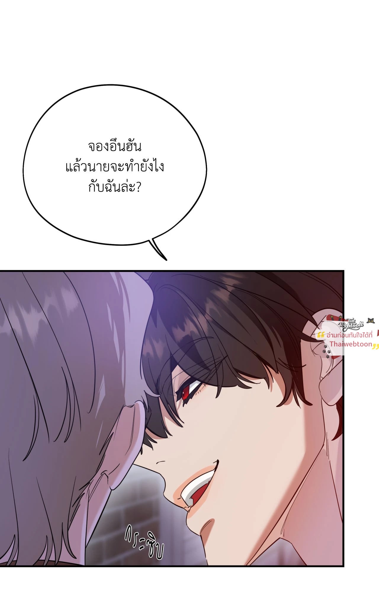 หน้า 77