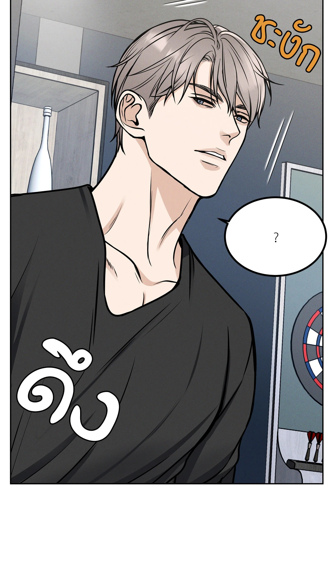 หน้า 76