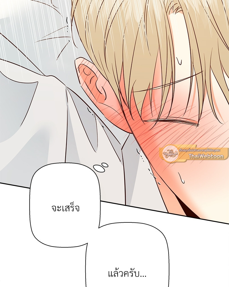หน้า 81