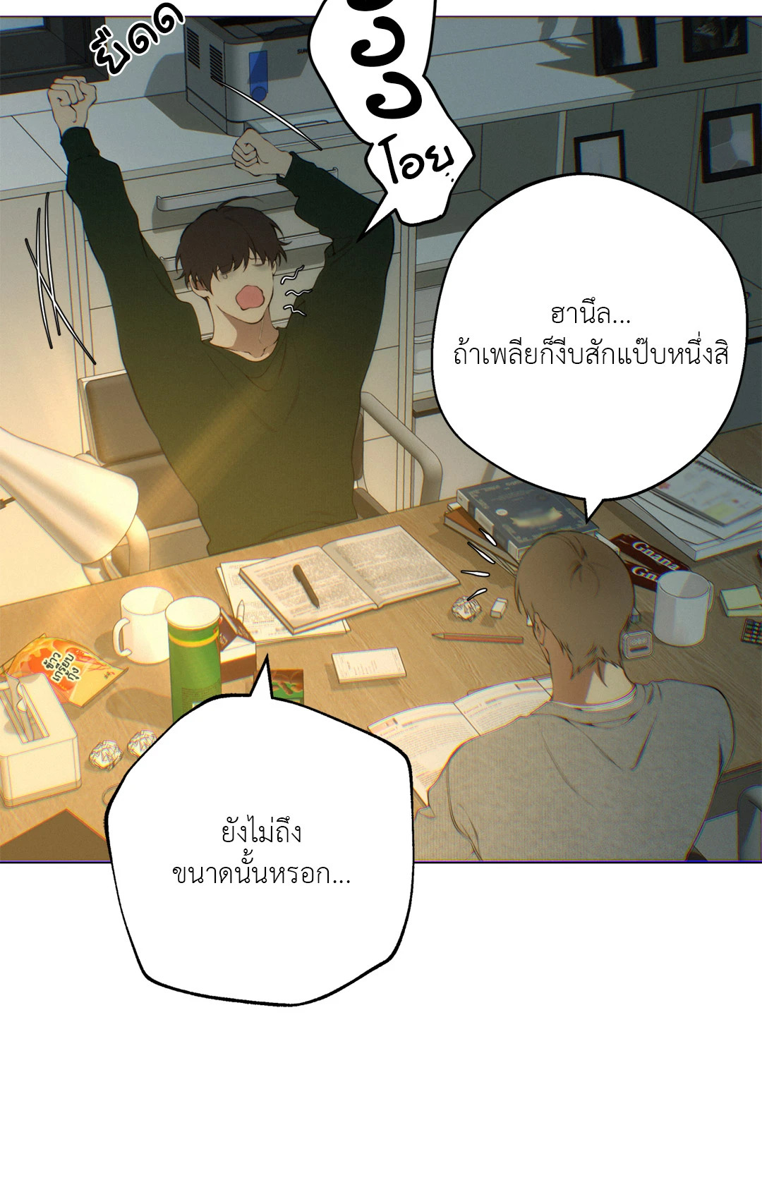 หน้า 60