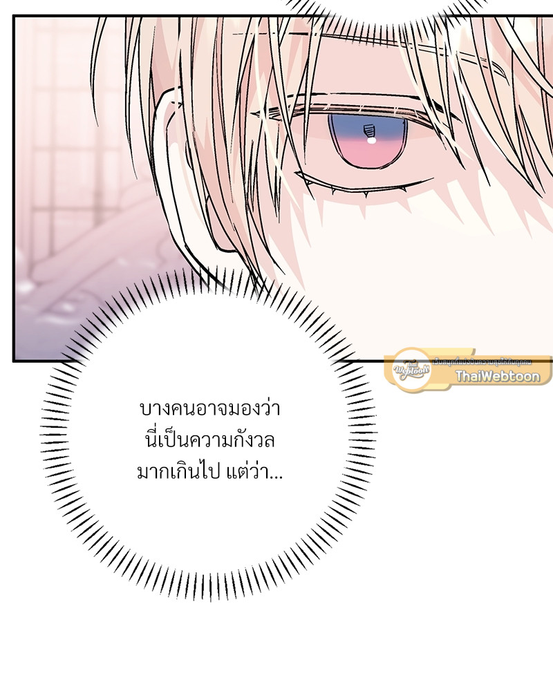 หน้า 95