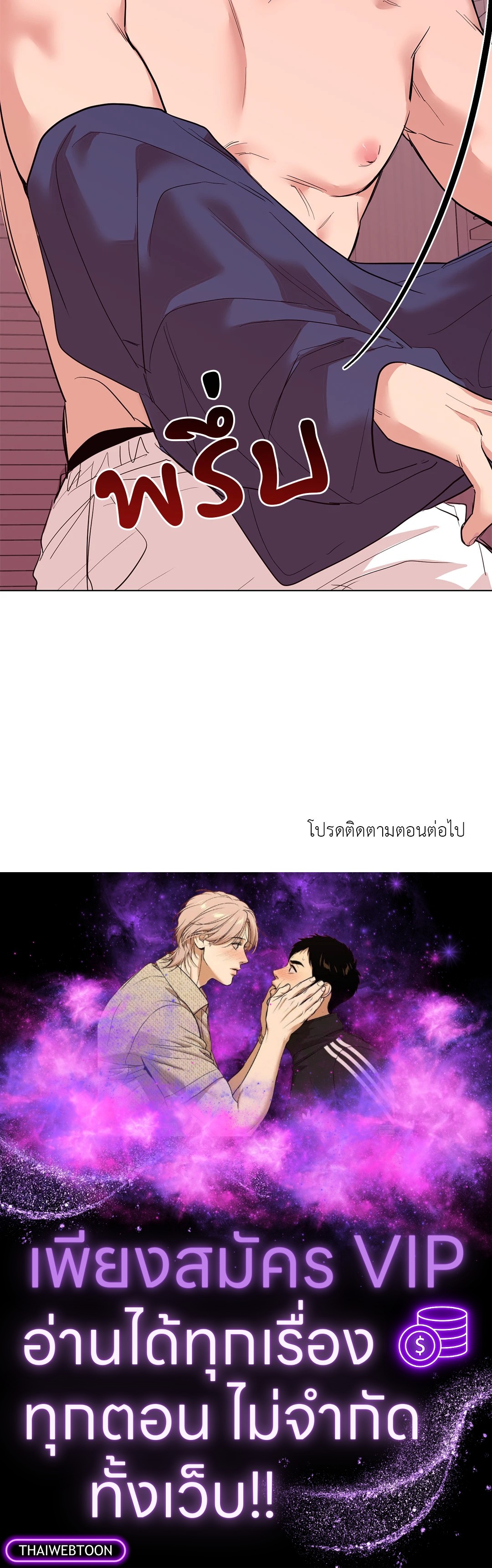 หน้า 78