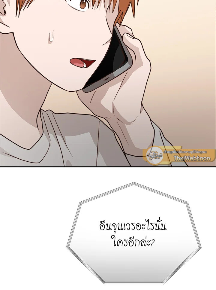 หน้า 92