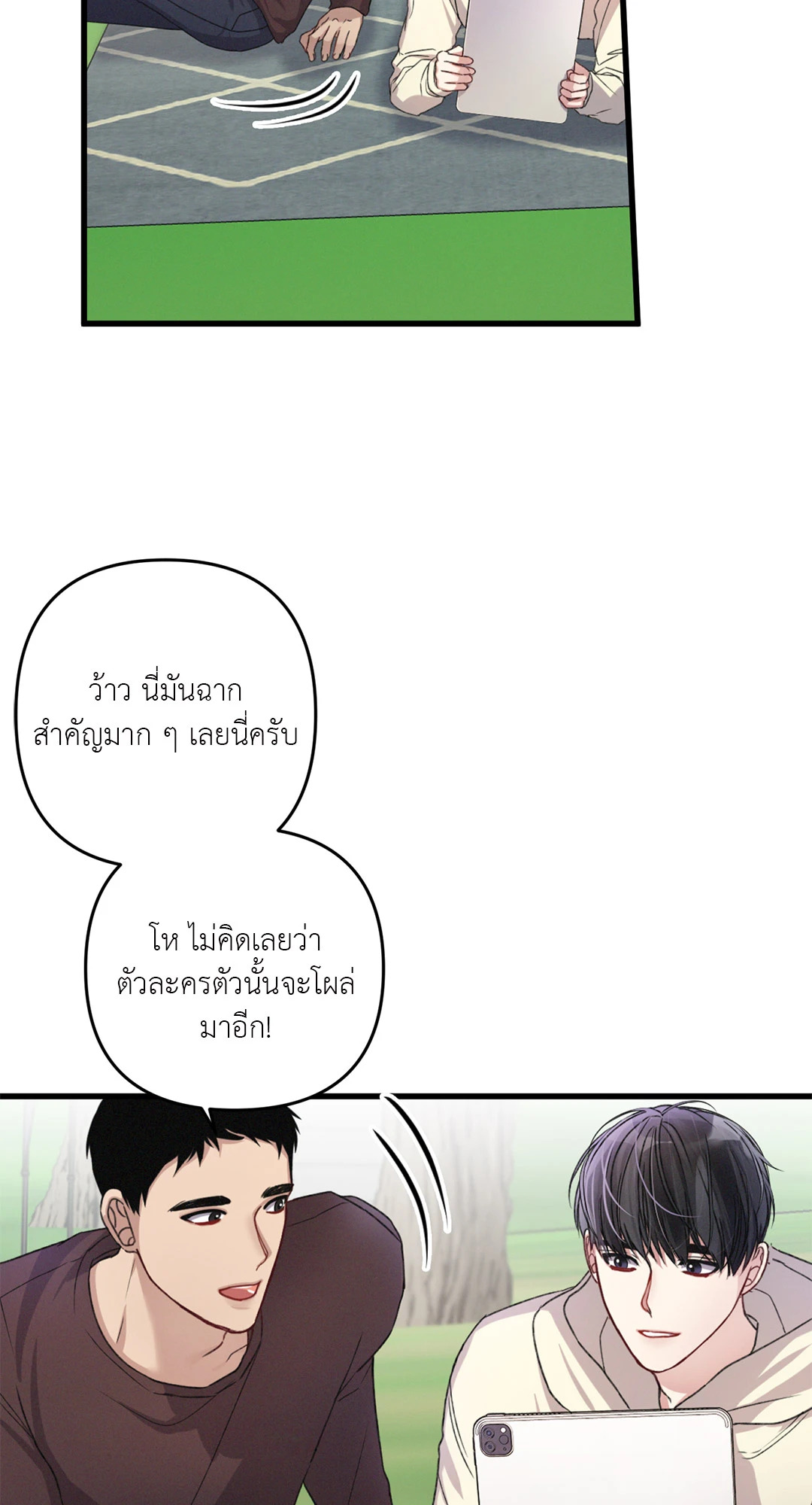 หน้า 56