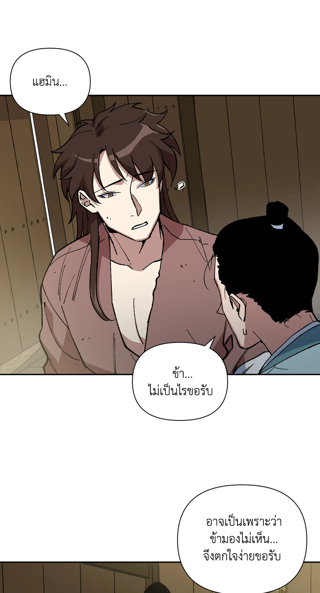 หน้า 36