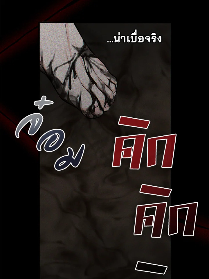 หน้า 68