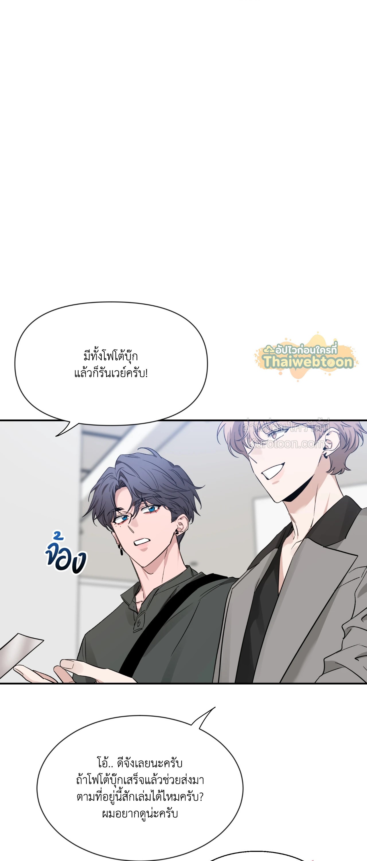 หน้า 49