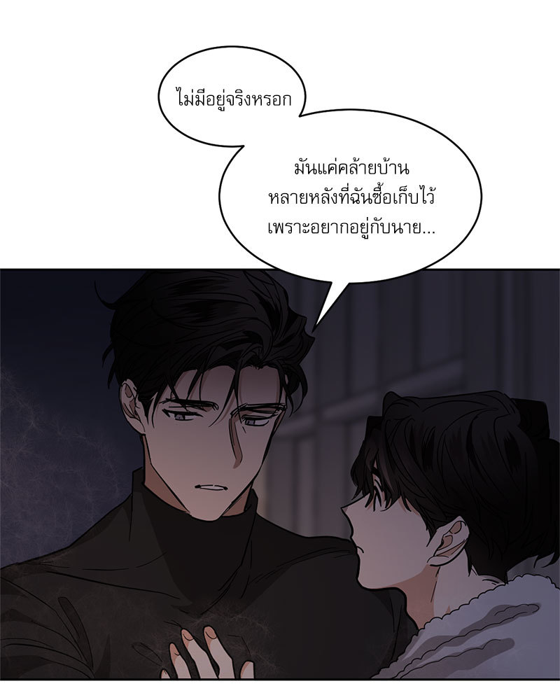 หน้า 50
