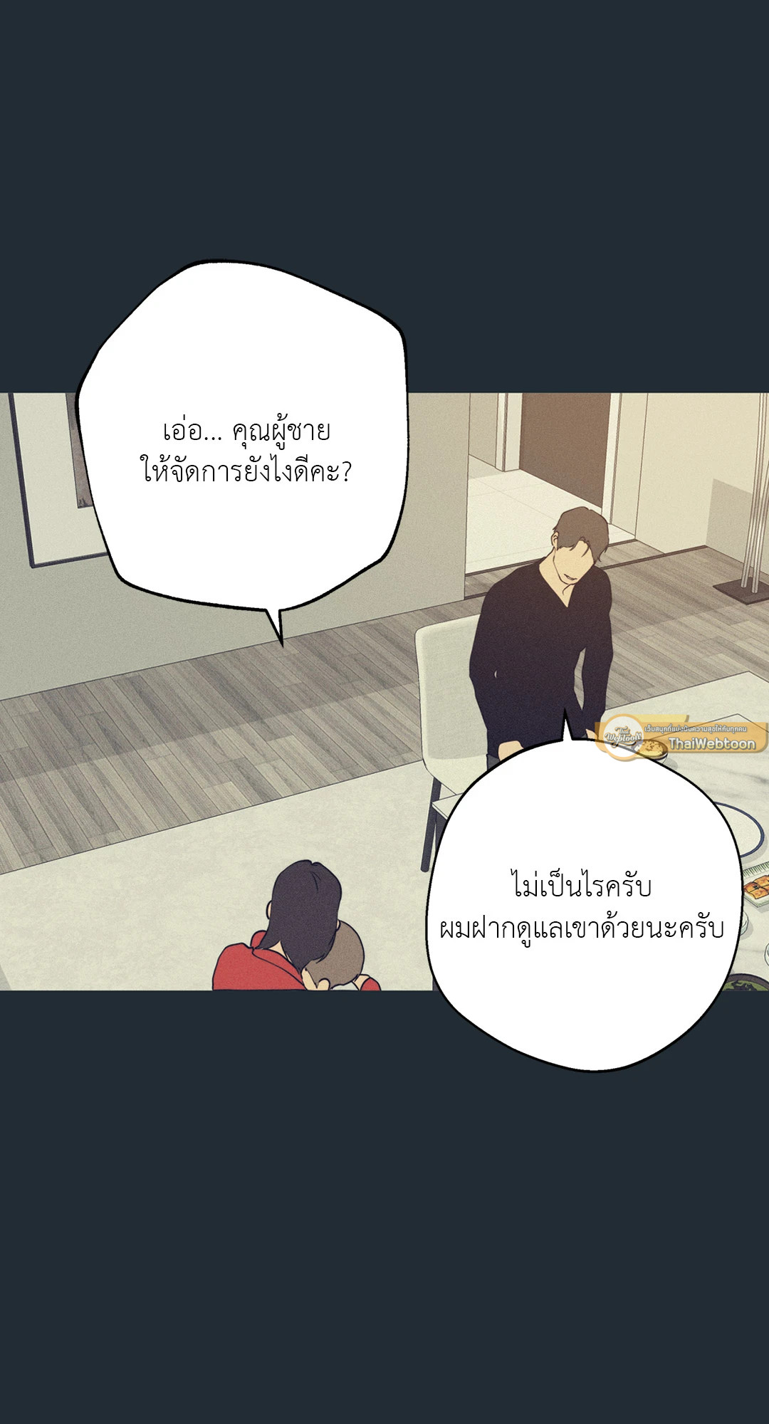 หน้า 71