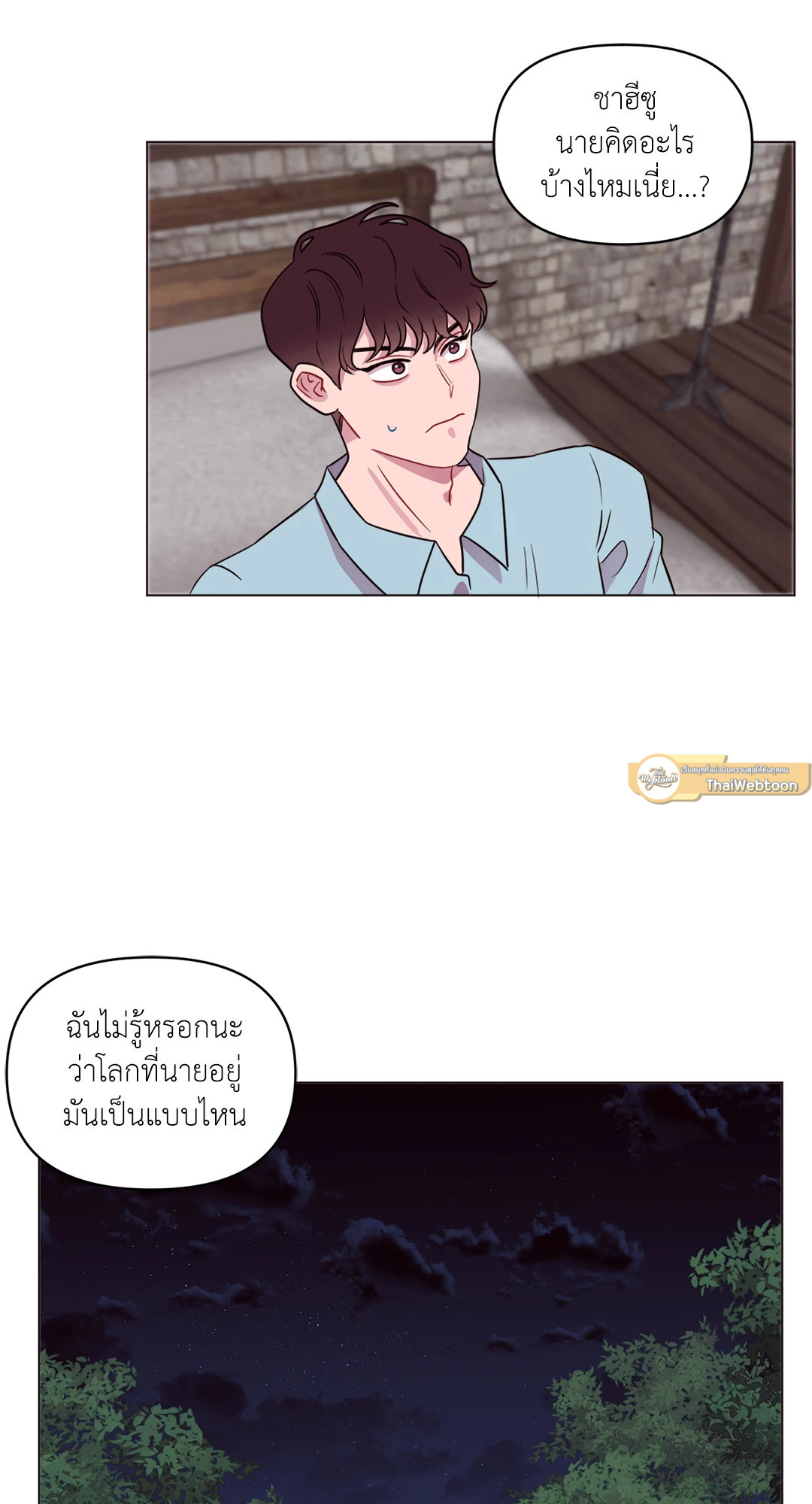 หน้า 54