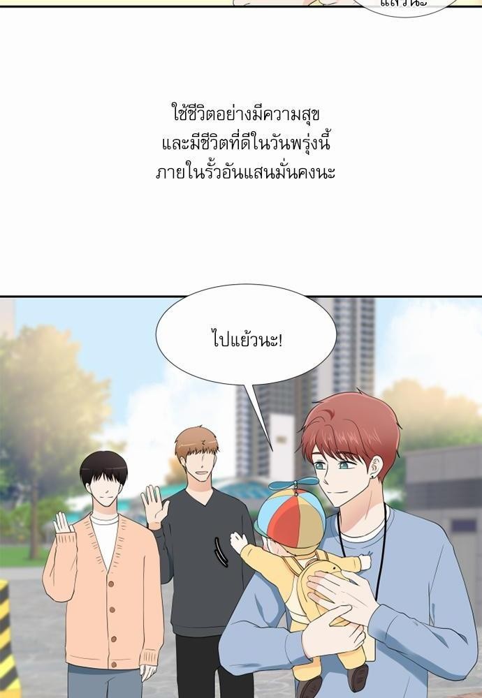 หน้า 80