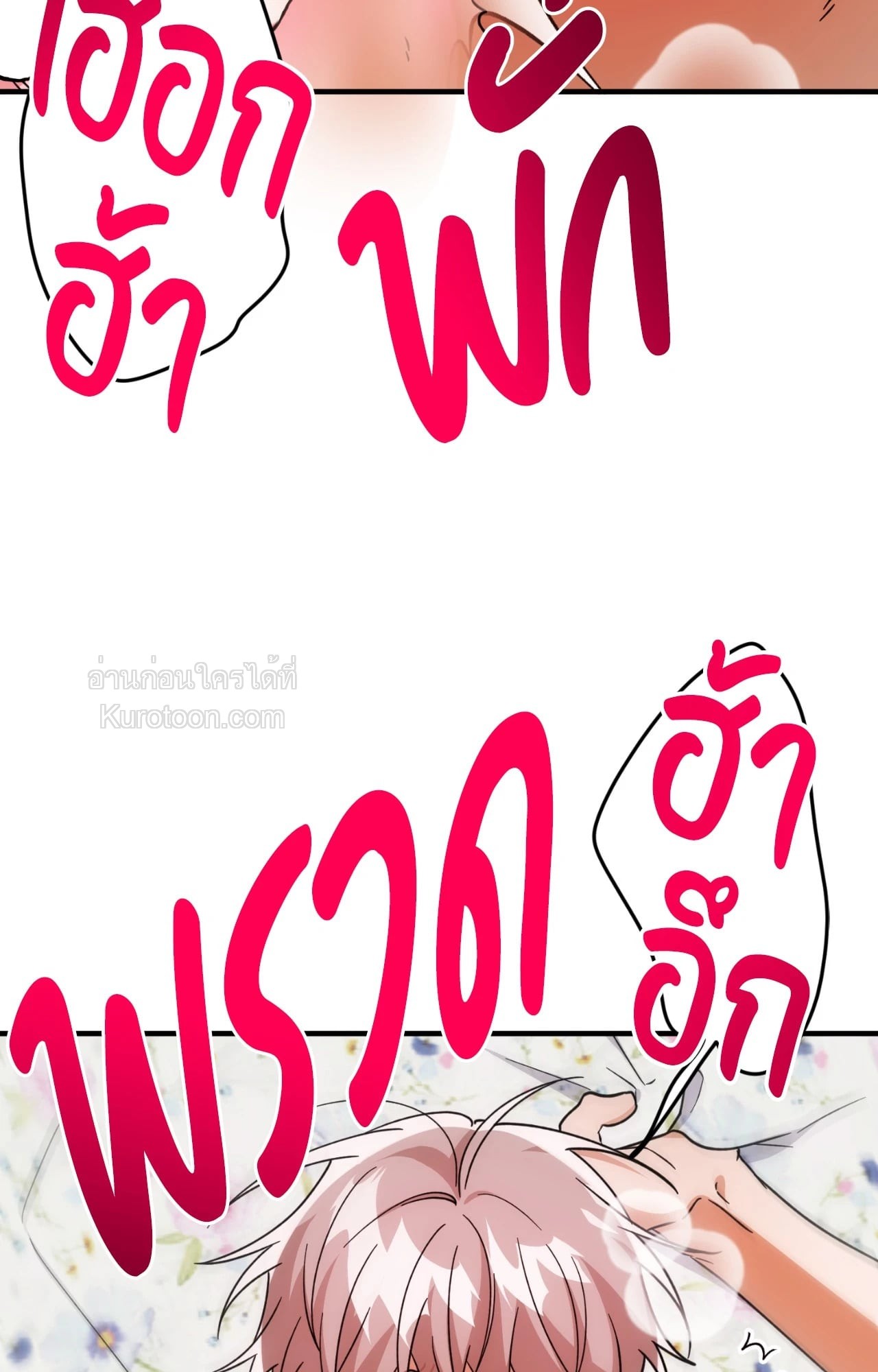 หน้า 58