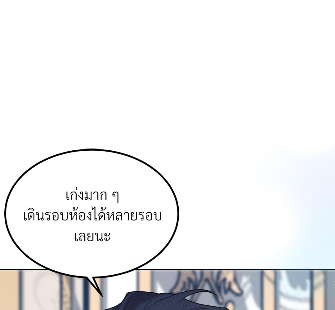 หน้า 125