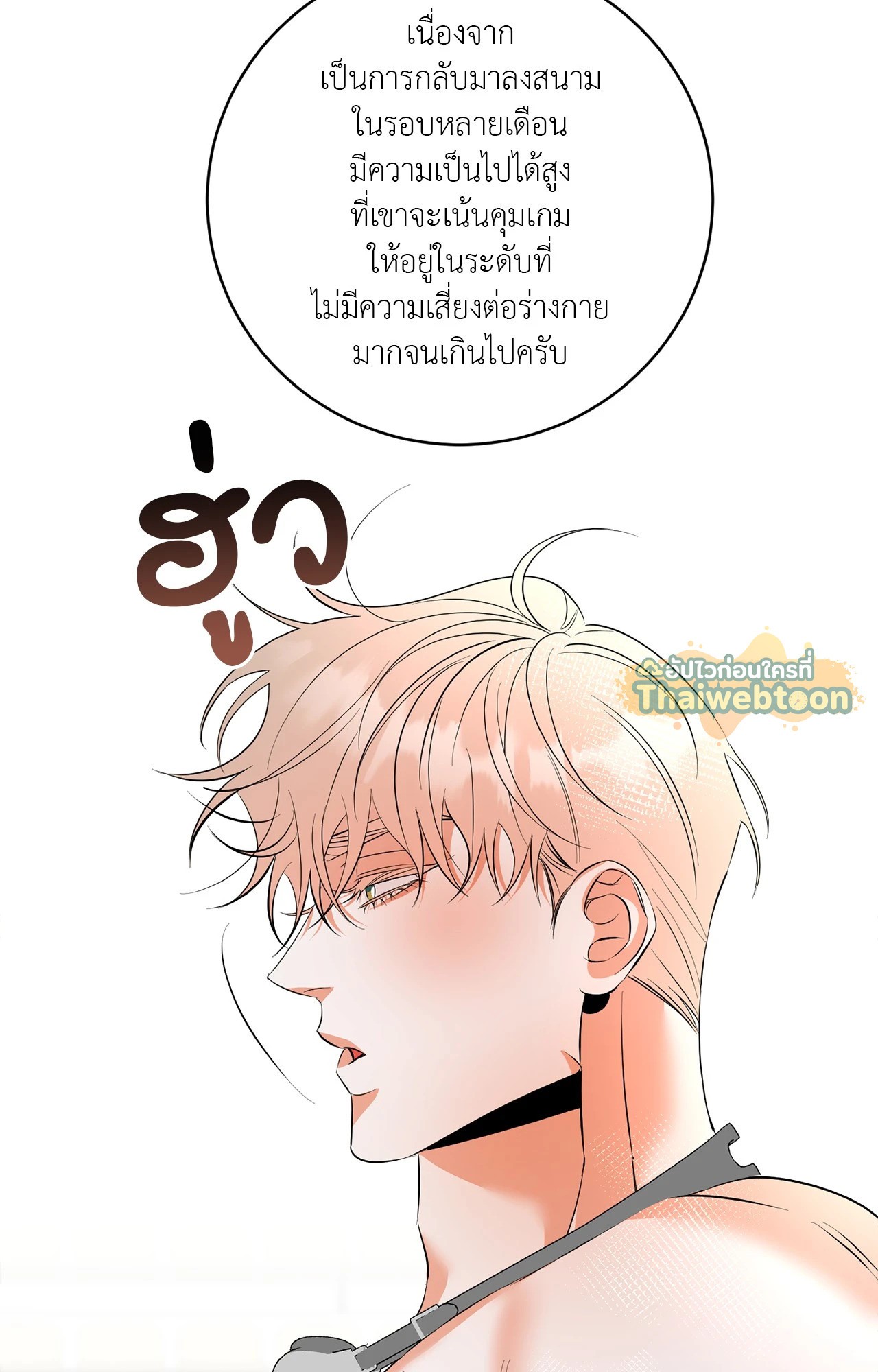 หน้า 80