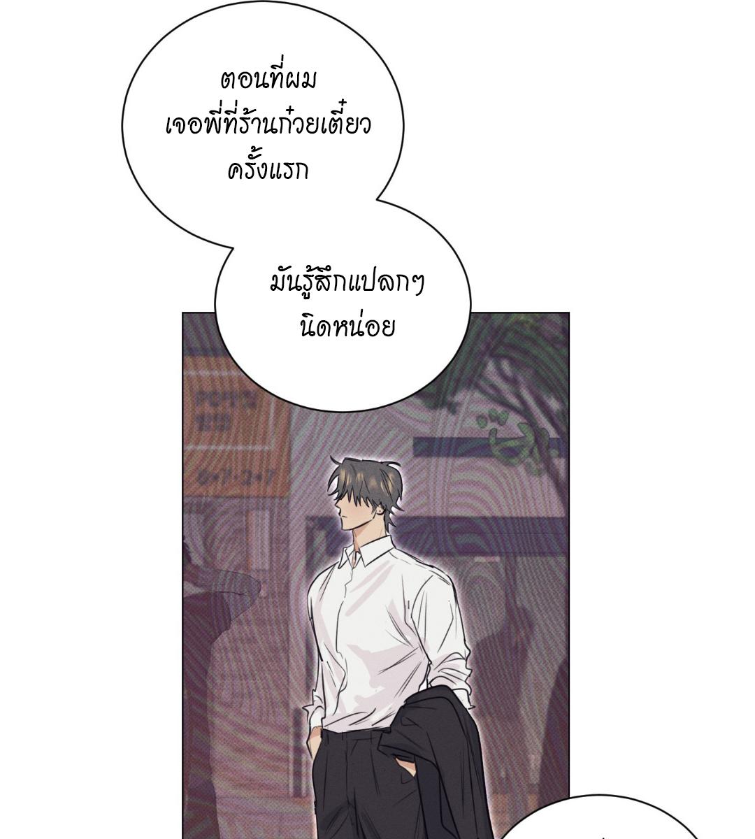 หน้า 92