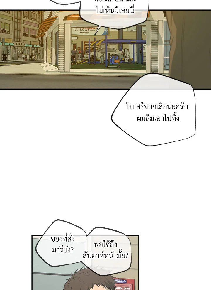 หน้า 47