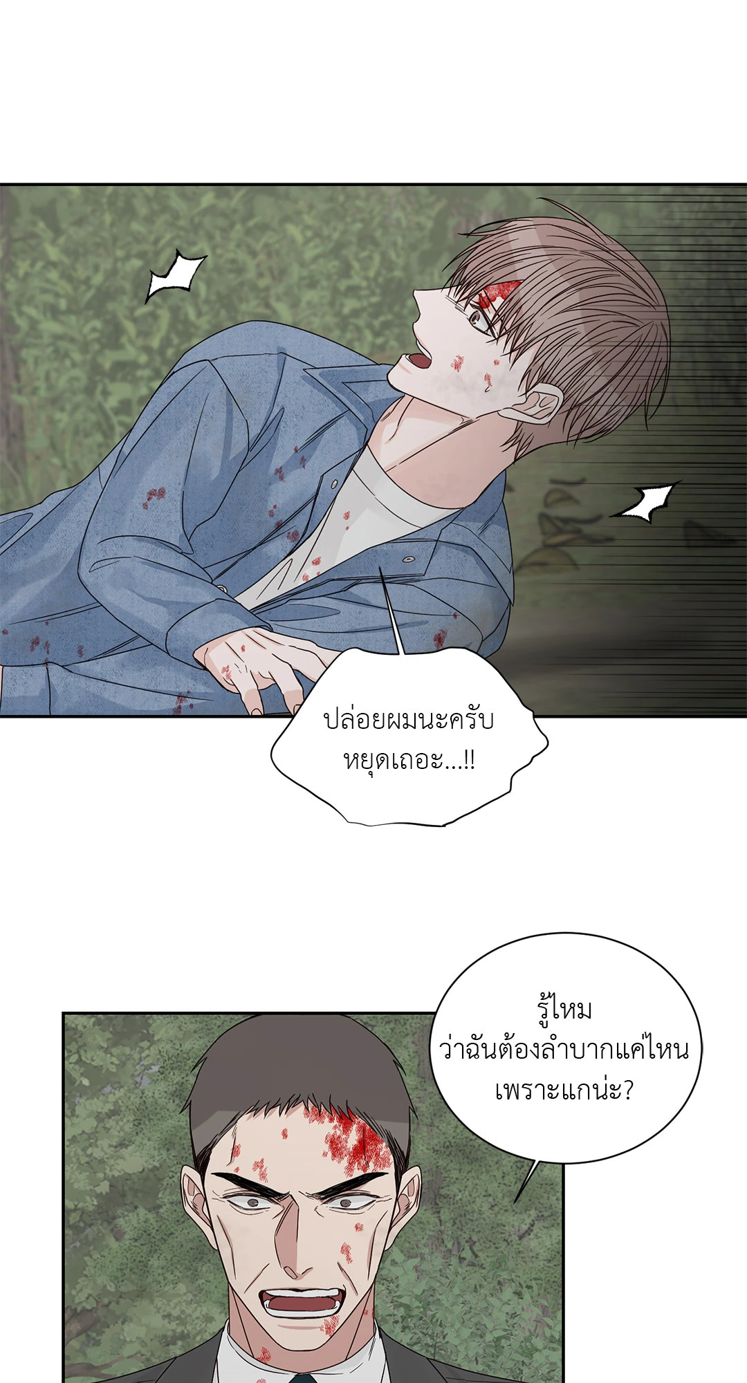 หน้า 39