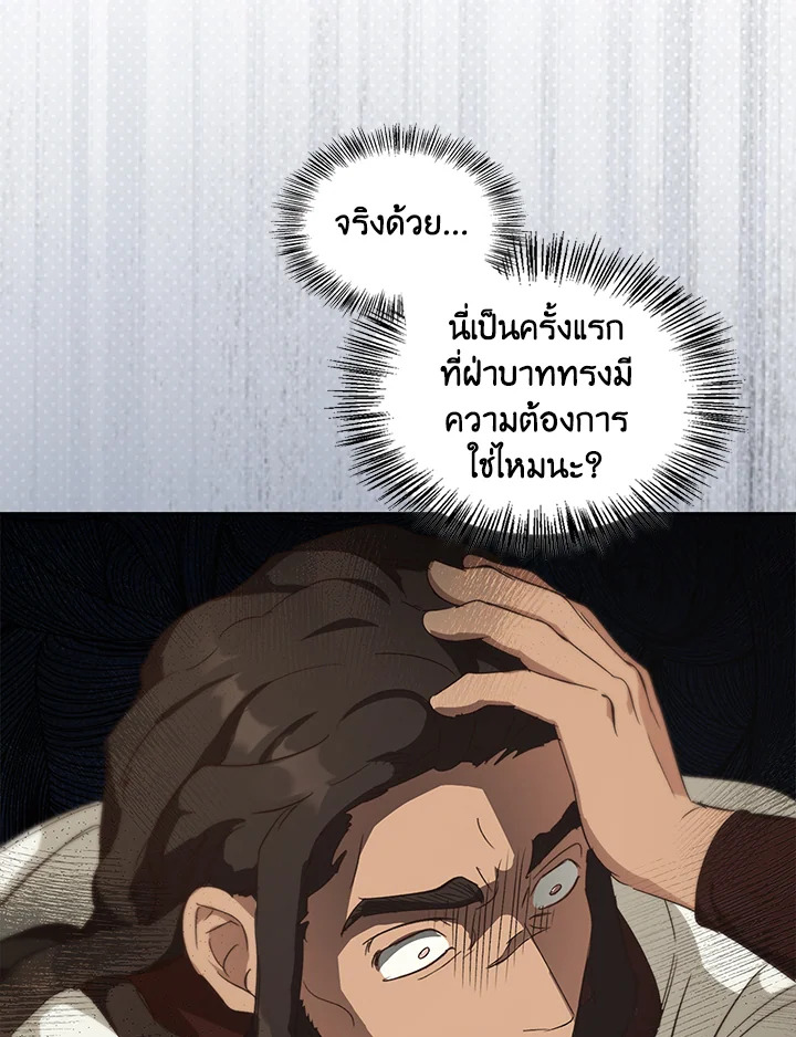 หน้า 138
