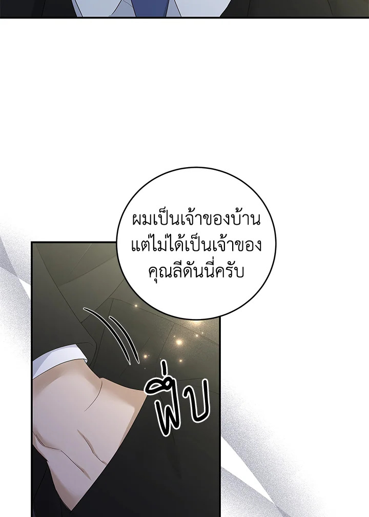 หน้า 80