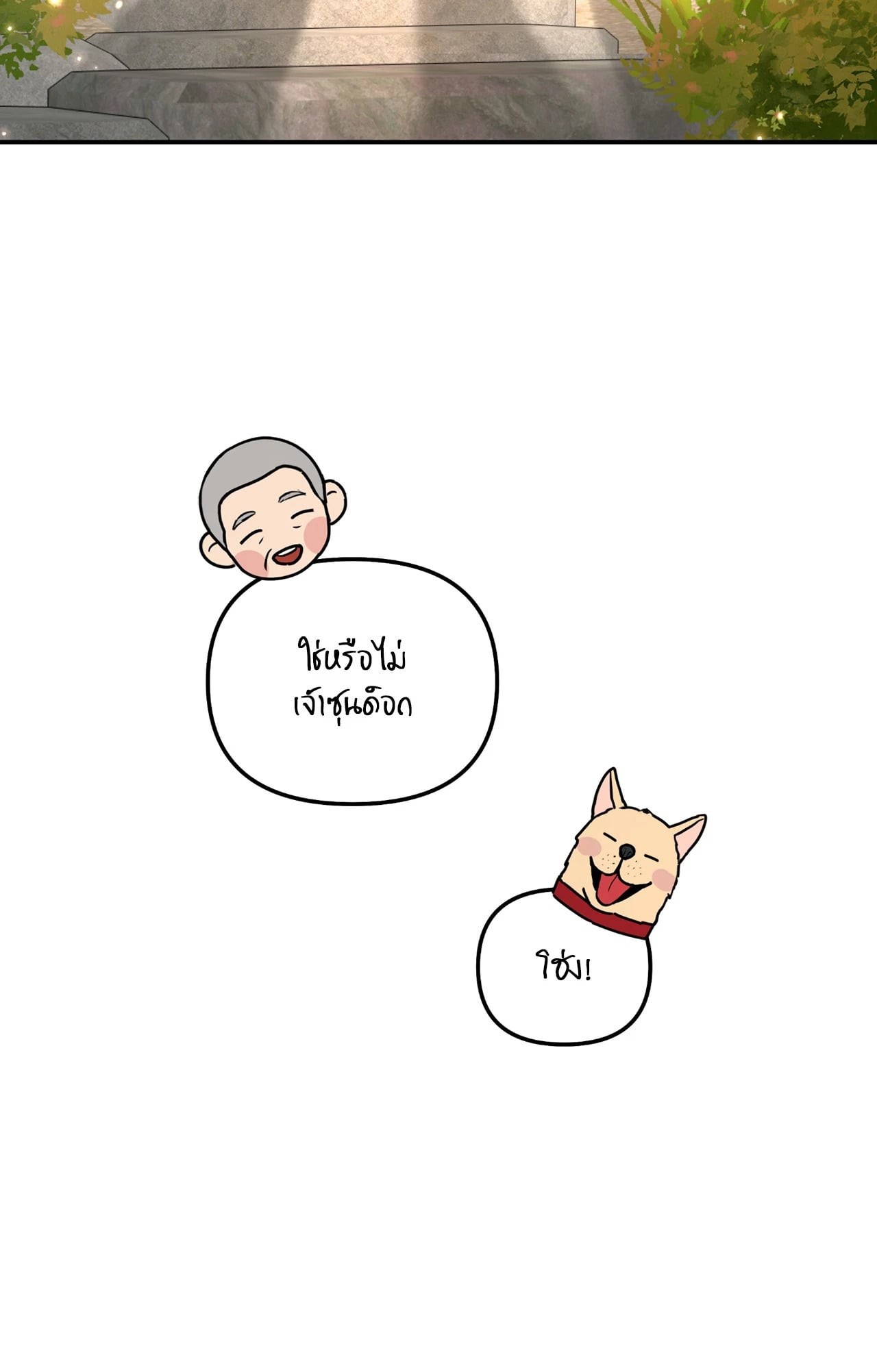 หน้า 98