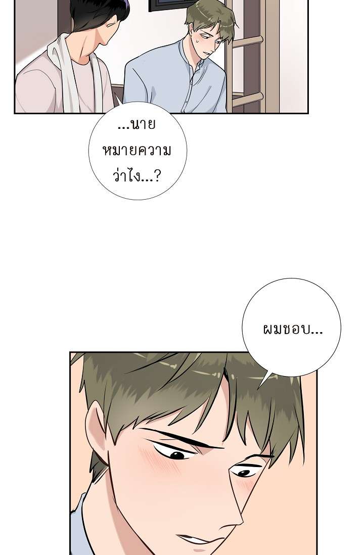 หน้า 42