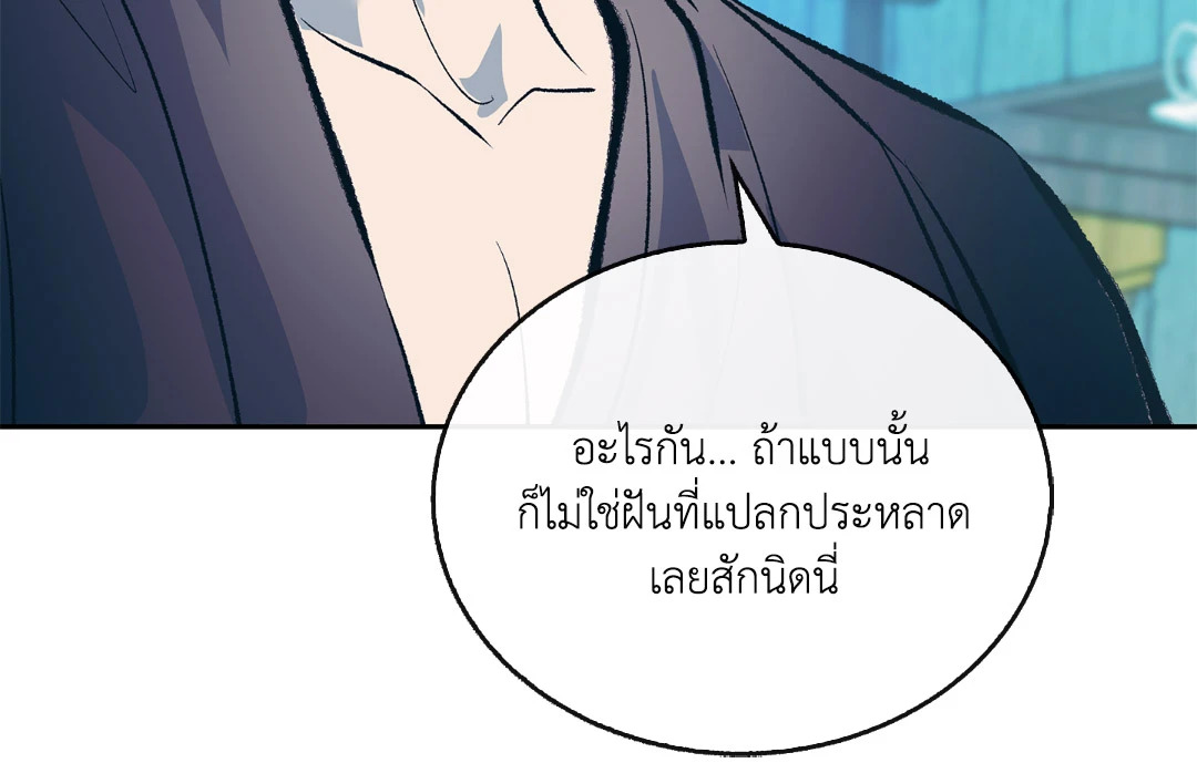 หน้า 88