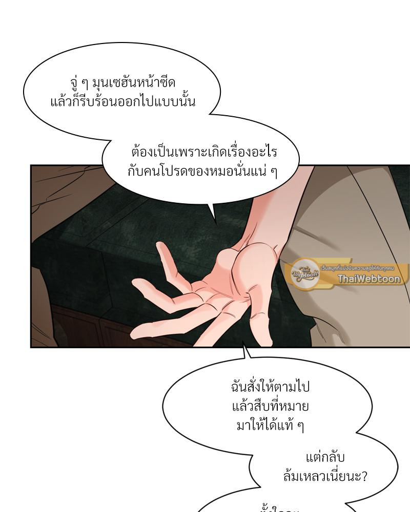 หน้า 61