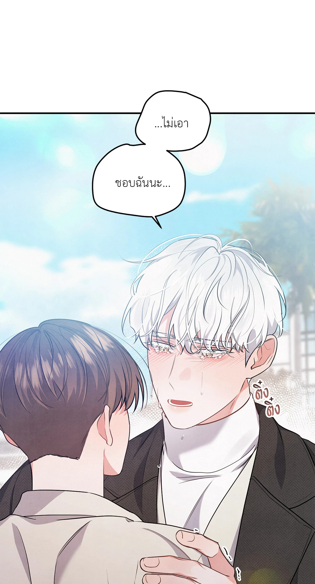 หน้า 62