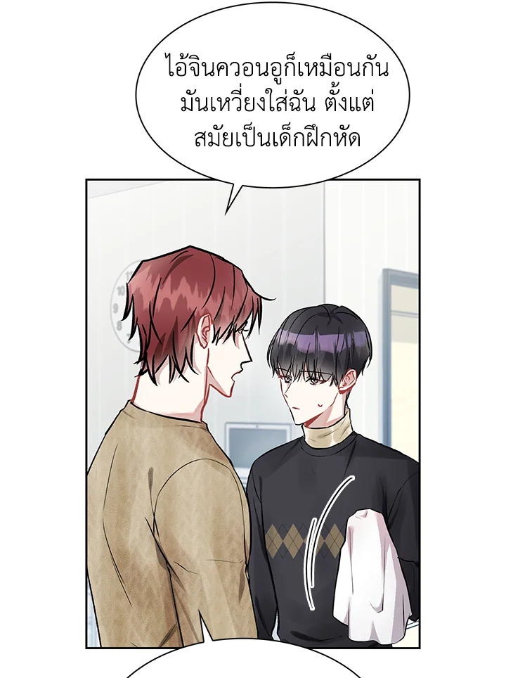 หน้า 74