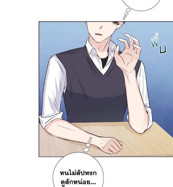 หน้า 75