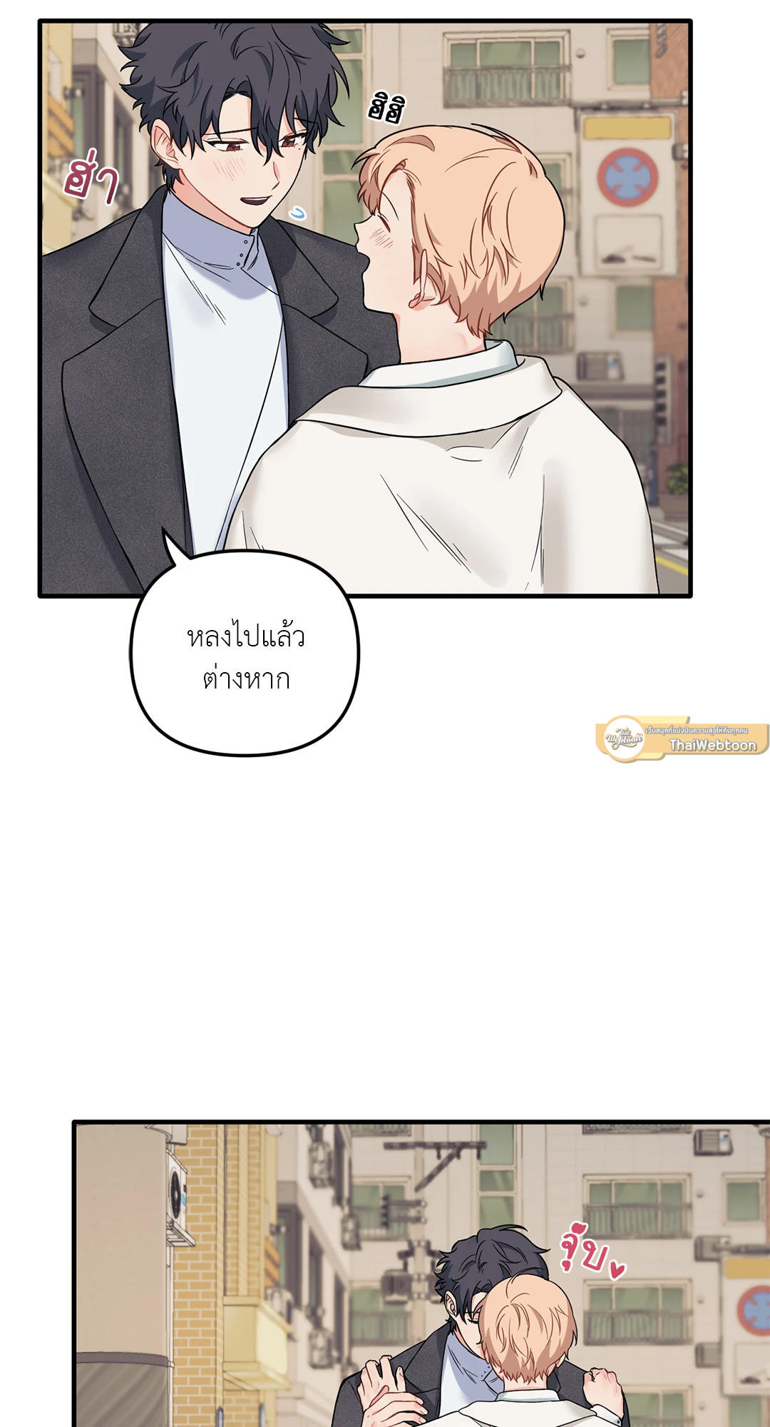 หน้า 47