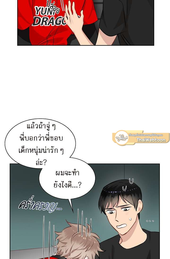 หน้า 38