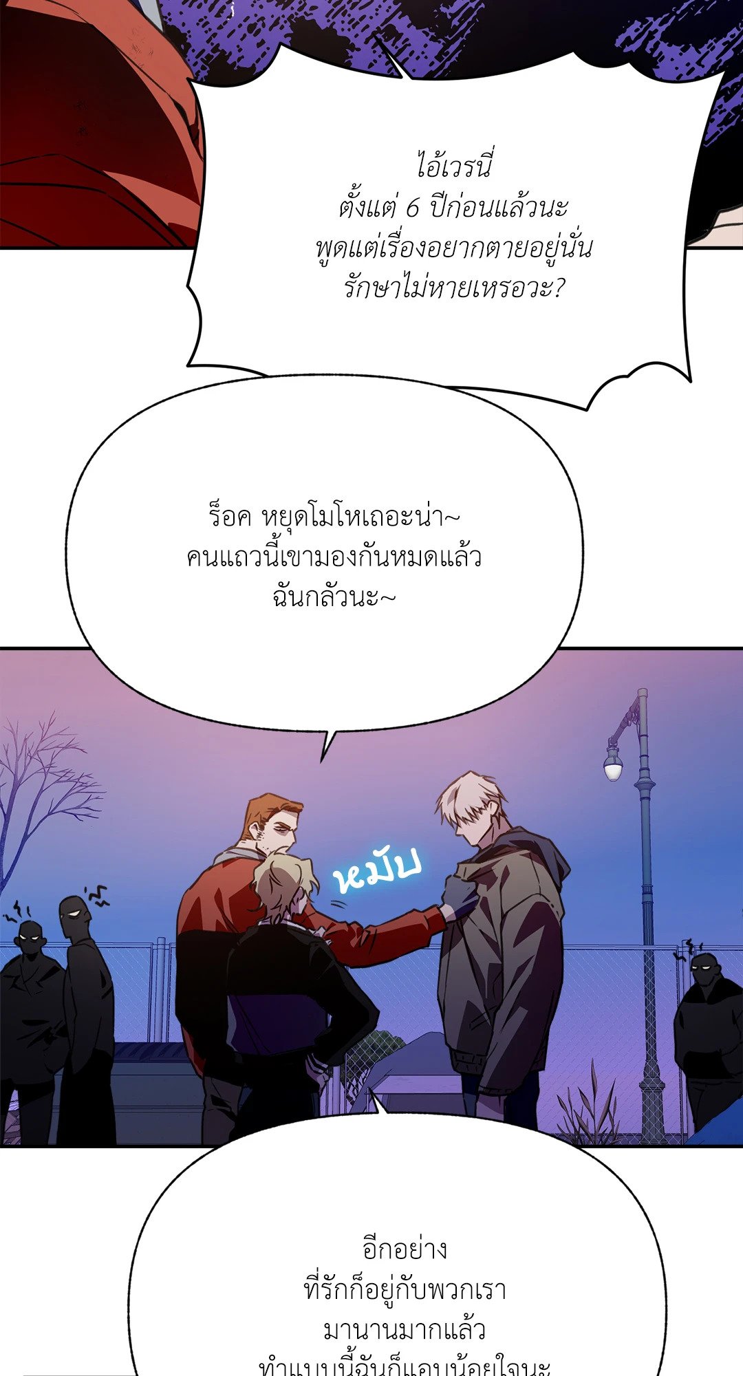 หน้า 29