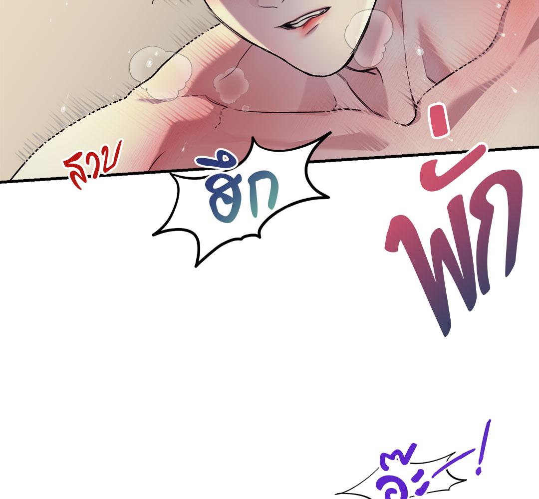 หน้า 84