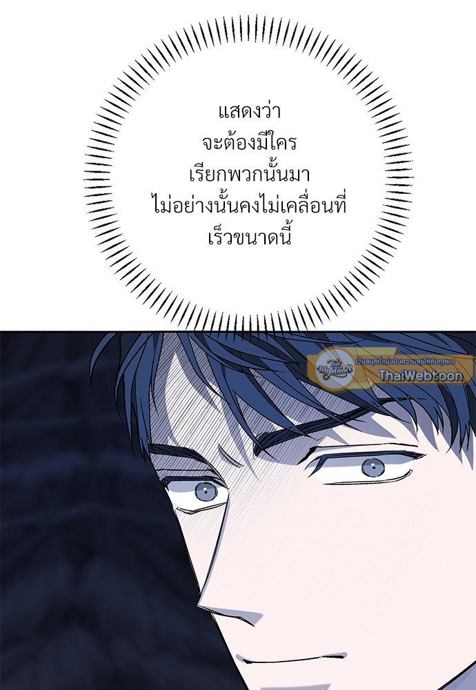 หน้า 145