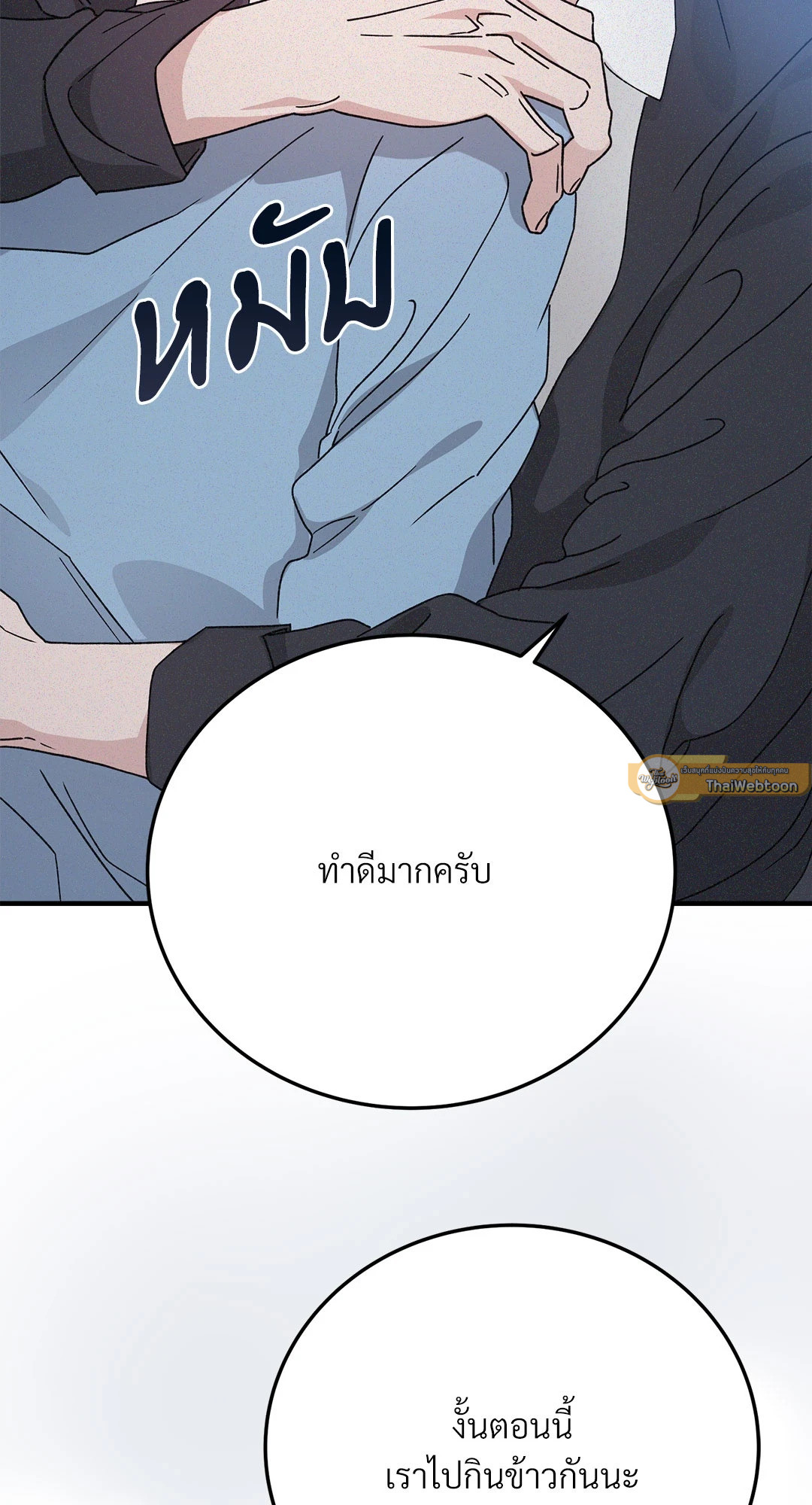 หน้า 75