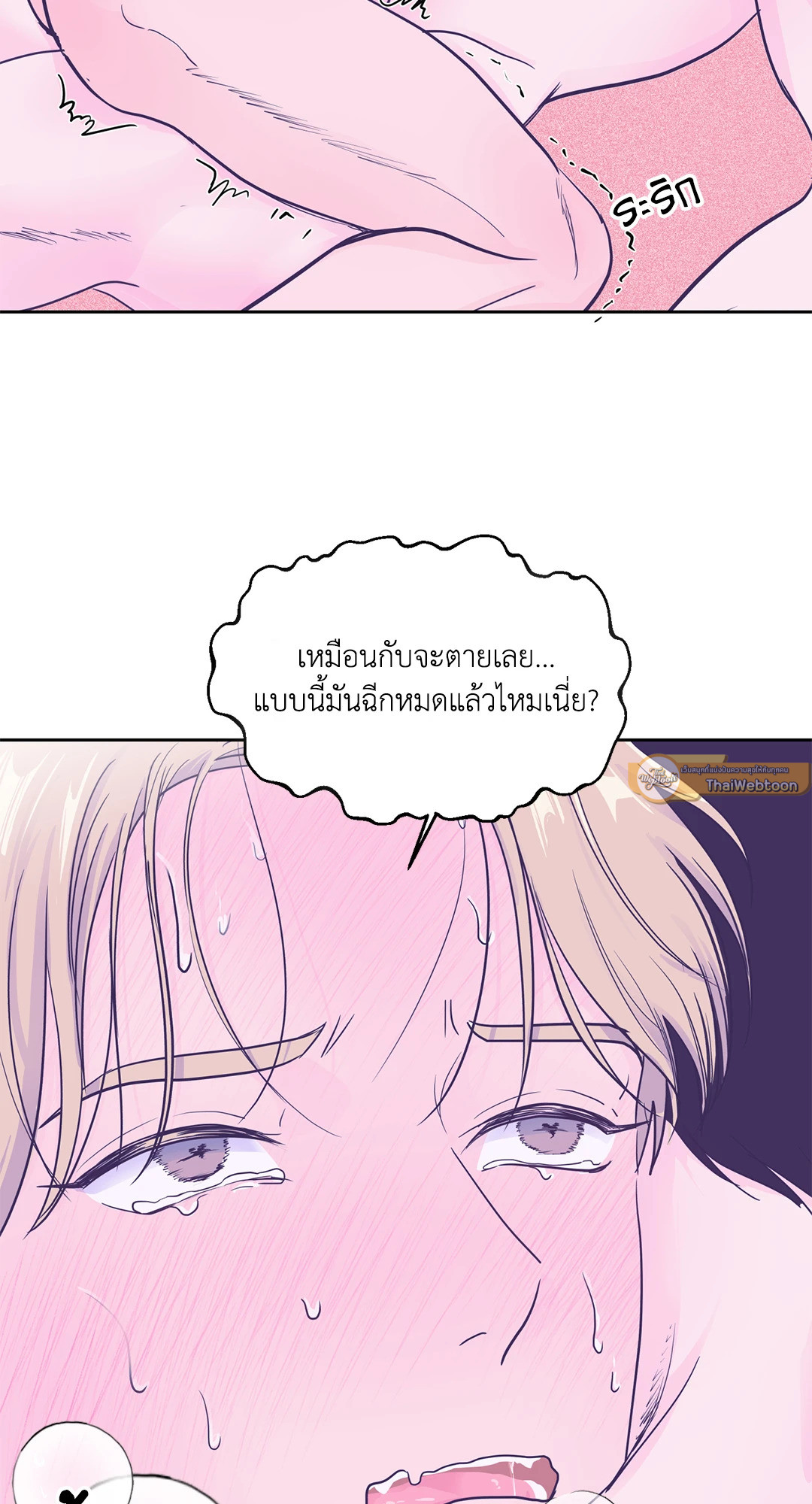 หน้า 68