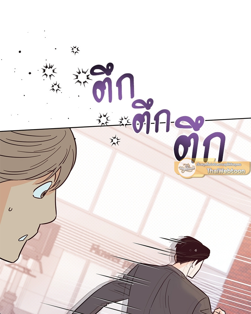 หน้า 138