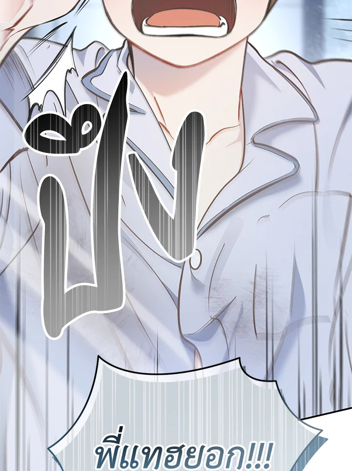 หน้า 231