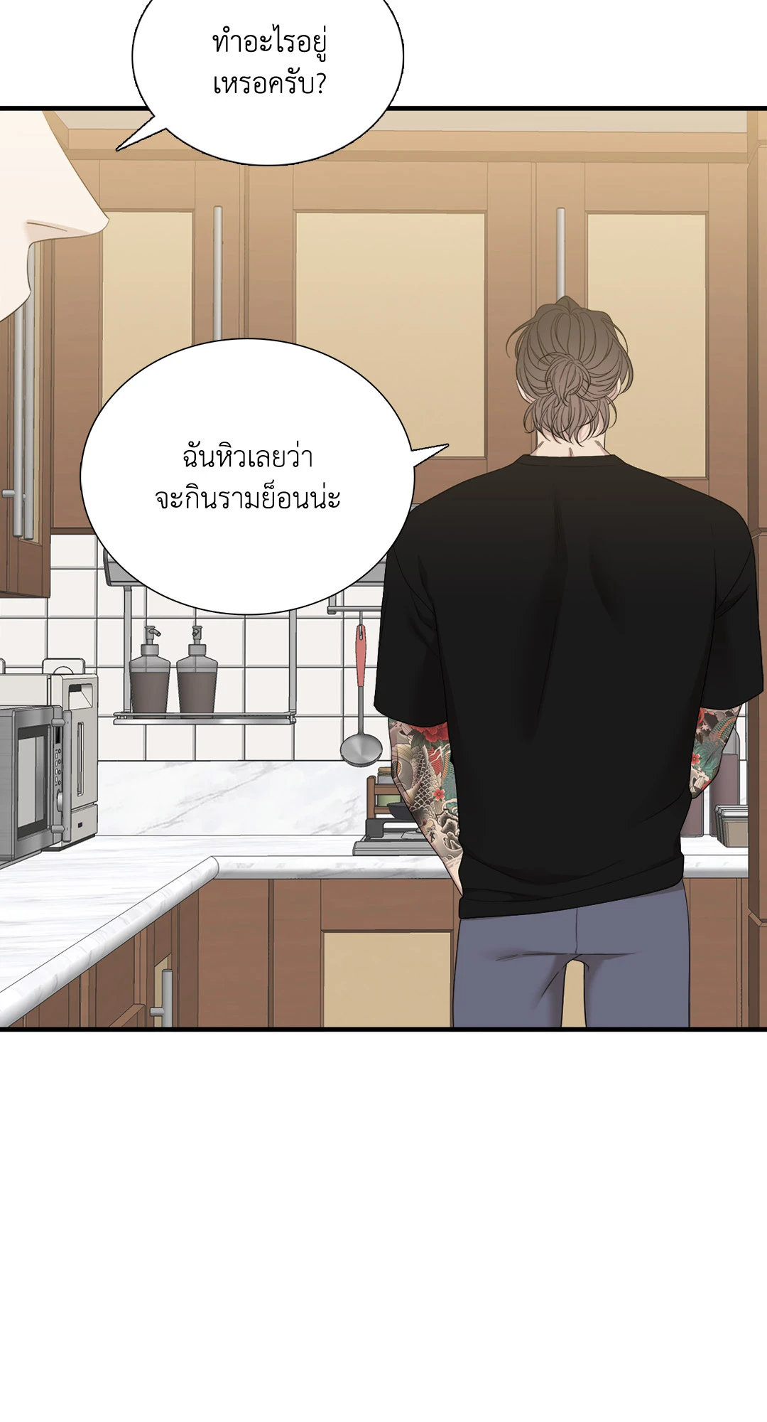 หน้า 46