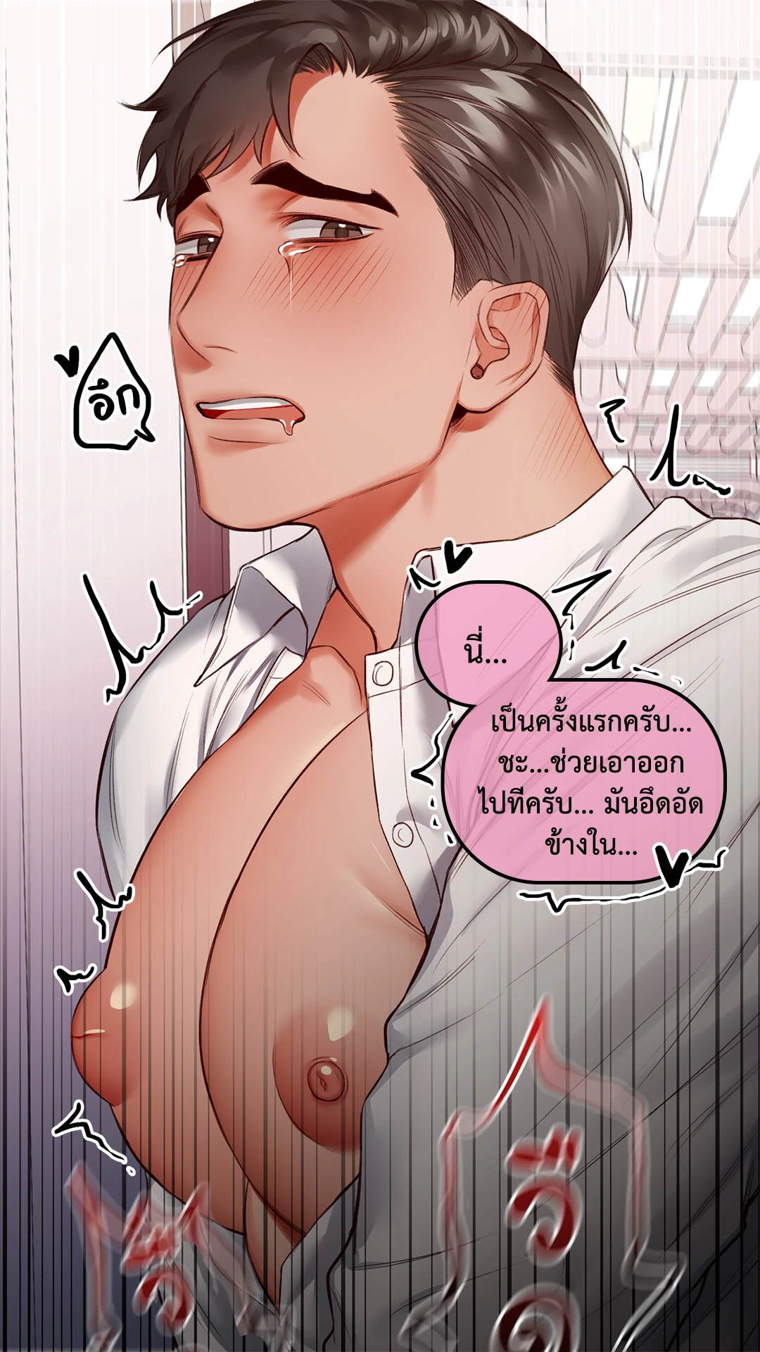 หน้า 28