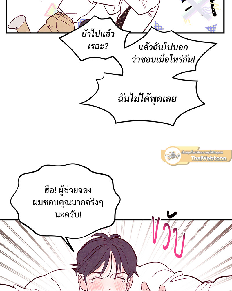 หน้า 72