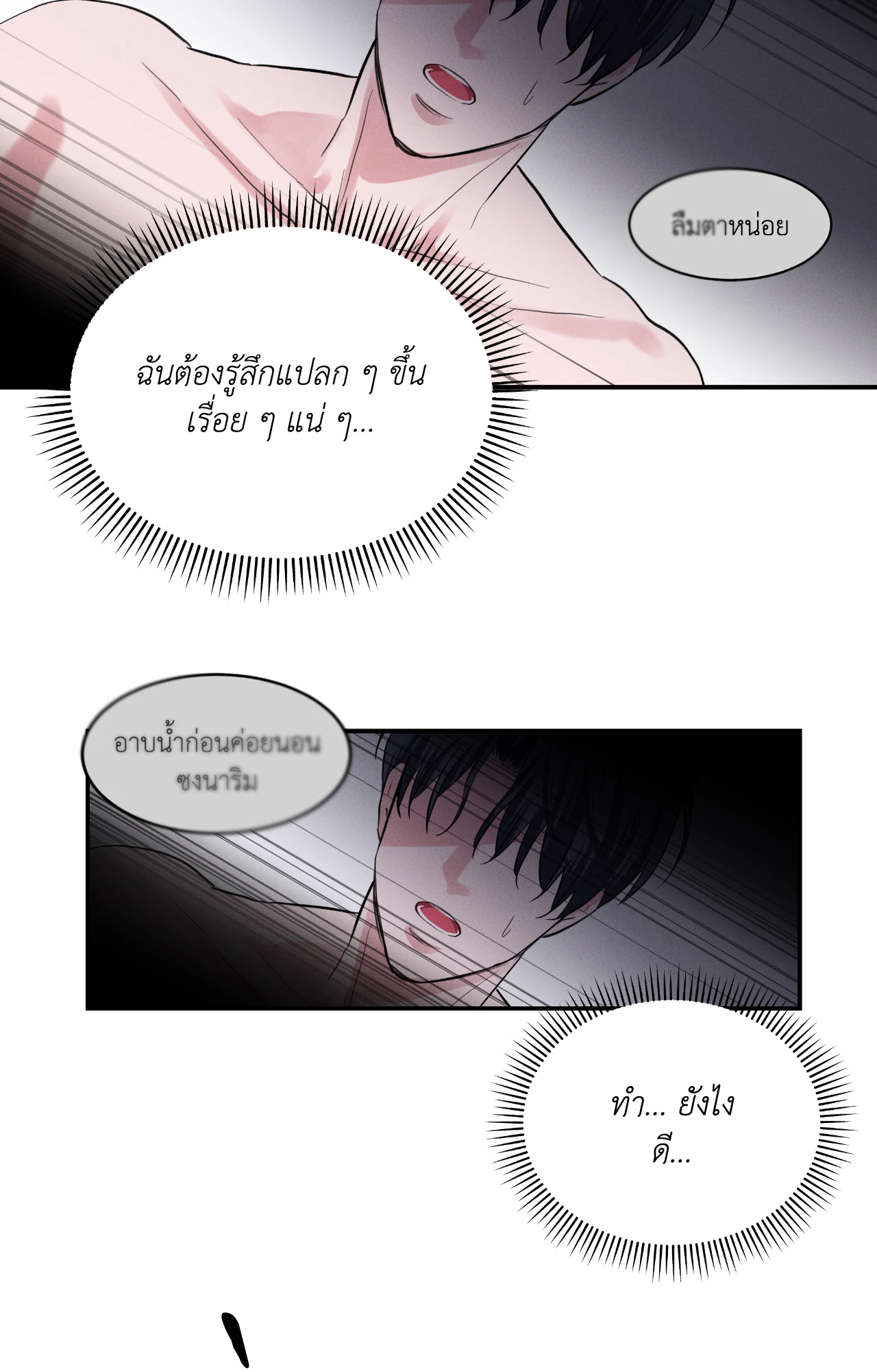 หน้า 60